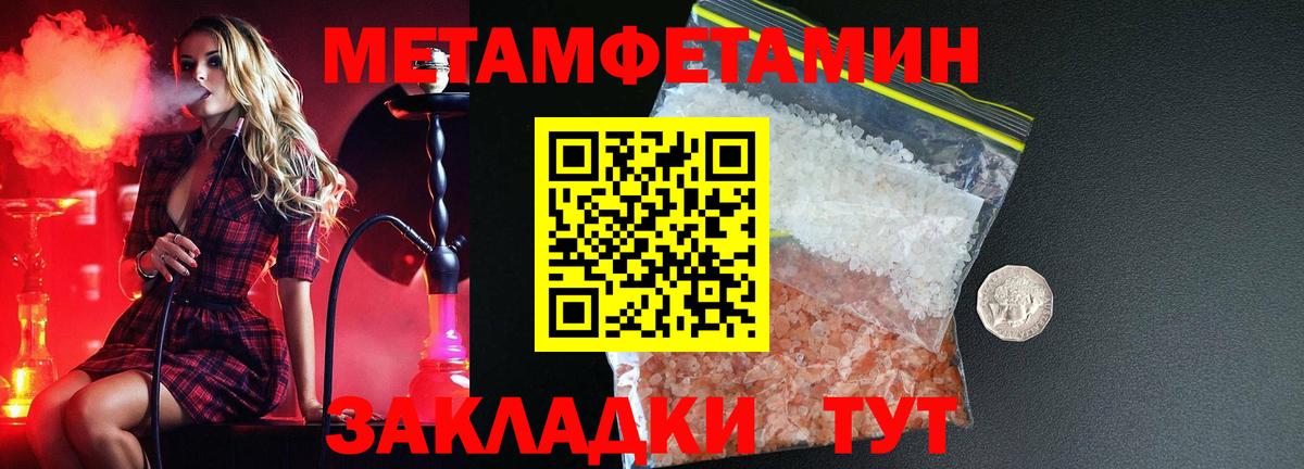 Амфетамин  Вход с VPN  Амфетамин  Amphetamine 98%  Черемхово 