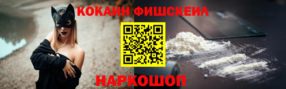COCAIN  Вход с VPN  Кокаин VHQ  Черемхово  Кокаин VHQ 