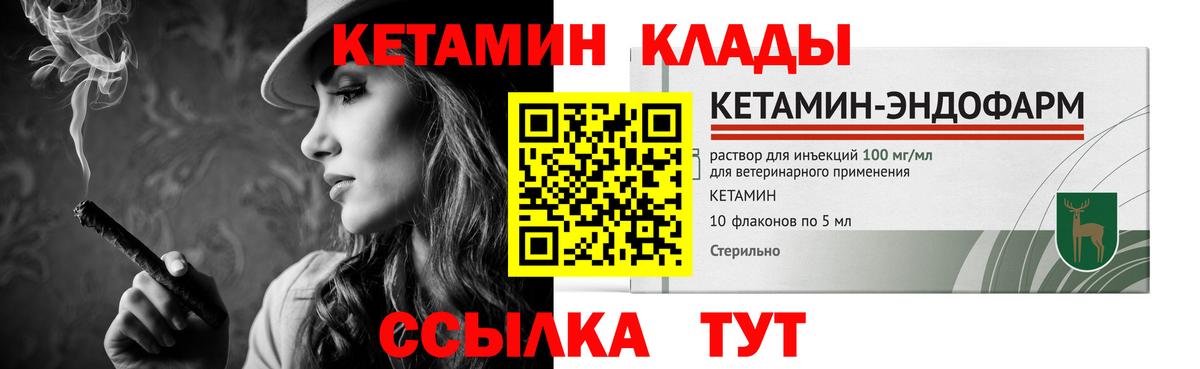 Черемхово  блэк спрут зеркало  Вход с VPN  КЕТАМИН VHQ  КЕТАМИН ketamine 