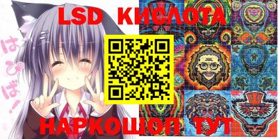каннабис Бузулук