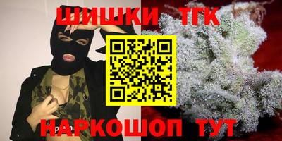 каннабис Бузулук
