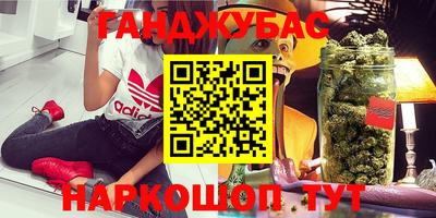 метадон Будённовск