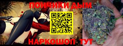 каннабис Бузулук