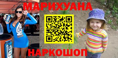 каннабис Бузулук