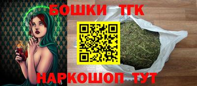 каннабис Бузулук