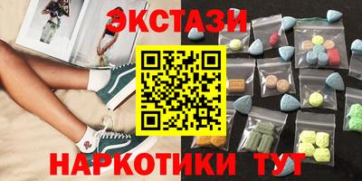 прущие крисы Бугуруслан