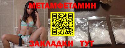 метадон Будённовск
