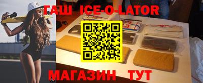 прущие крисы Бугуруслан