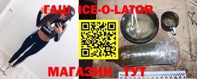 прущие крисы Бугуруслан