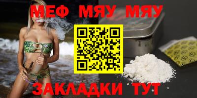 прущие крисы Бугуруслан