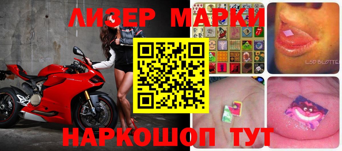 Лсд 25 экстази кислота Черемхово