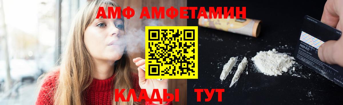 Первитин пудра  Первитин пудра  Вход с VPN  Черемхово 