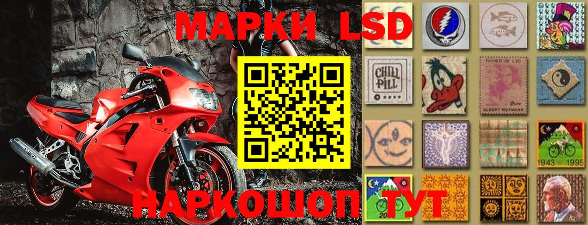 Марки NBOMe 1,5мг  Вход с VPN  Черемхово  Марки NBOMe 1,5мг 